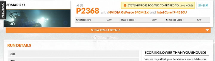 ASUS Zenbook UX303 開箱 半工作半休閒的雜食用途i7筆電