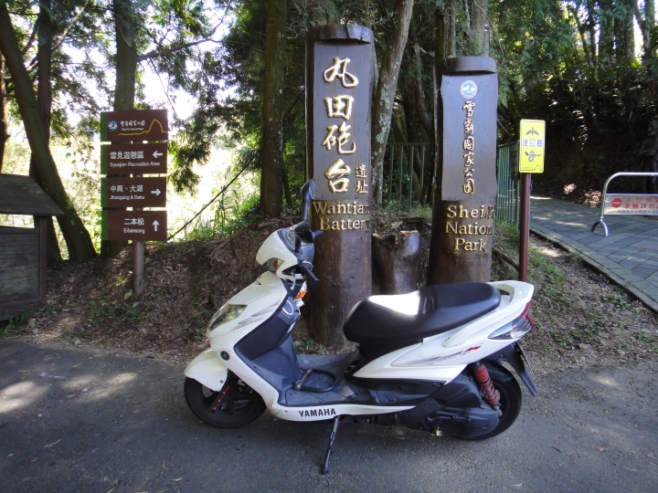 三訪司馬限，終見聖稜線