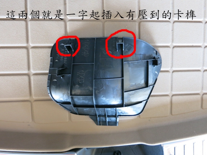CX-5尾燈DIY