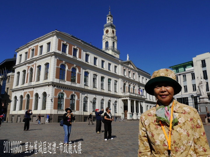 20140905 環波羅的海北歐9國(拉脫維亞里加)之旅第11日 - 7 -