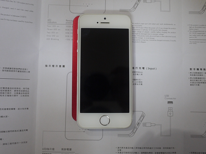 [郭董牌] 鴻海行動電源 Innowatt 5000mAh 純開箱分享