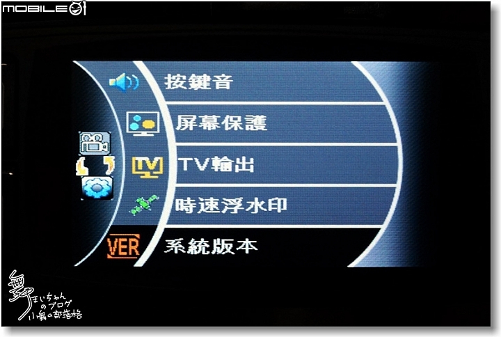 潮男不出門，能買天下物～來試試「瘋Mall商城」的DOD LS360W行車記錄器