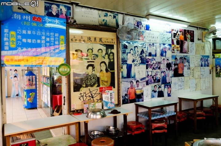 屏東-潮州熱冷冰   阿倫冰店
