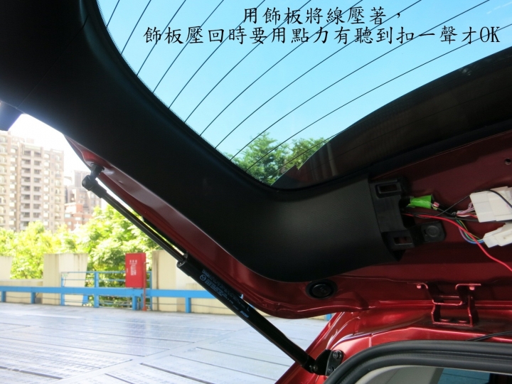 CX-5尾燈DIY