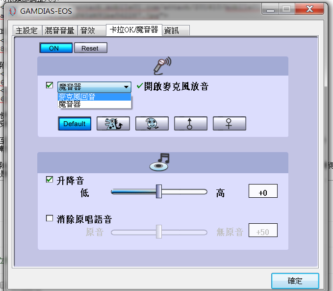 (開箱)Gamdias火神之怒-立體聲道震動電競耳機