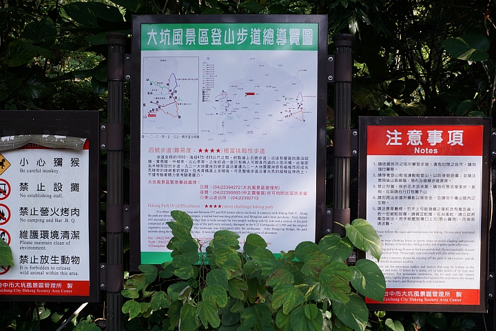 台中後花園-大坑散心[NISSAN SENTRA180 X Energy Saver+ 5000KM輪胎心得分享]