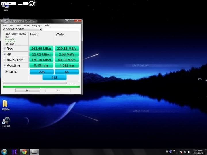 M6S這樣的速度是正常的嗎??