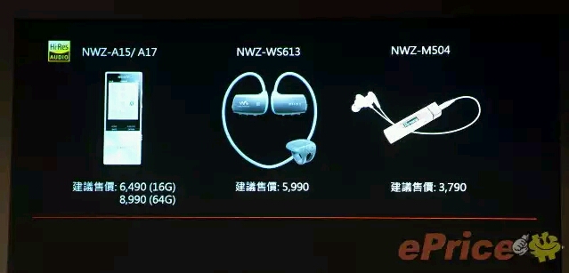 [SONY臺灣2014耳機發表] Z7/Z5 售價20,900 PHA3售價29,900