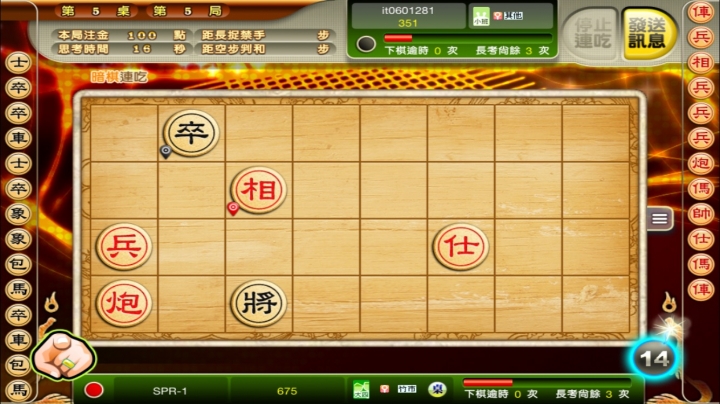 歡樂暗棋必贏秘技分享...