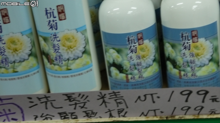 苗栗九湖賞杭菊.九華山禮佛散步遊