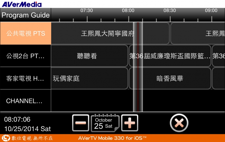 圓剛AVerTV Mobile-iOS EW330開箱