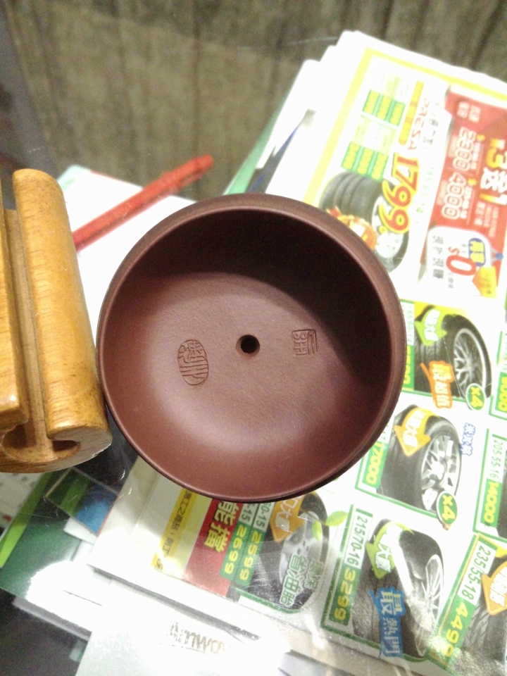 請茶壺達人幫我鑑定紫砂茶壺