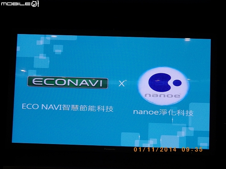 "節能 X 健康"-參加Panasonic洗衣機、電冰箱體驗會體驗活動心得