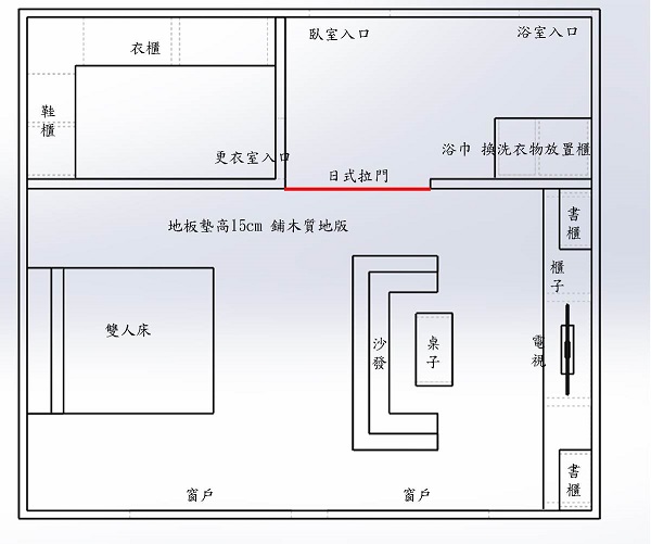 主臥室梳妝台與隔間問題