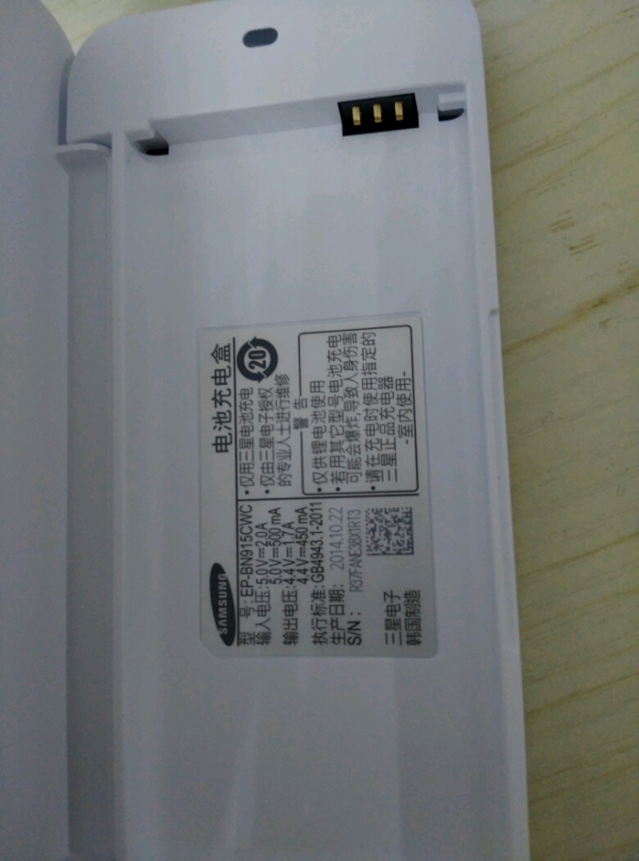 Note edge 原廠皮套，電池，充座開箱圖