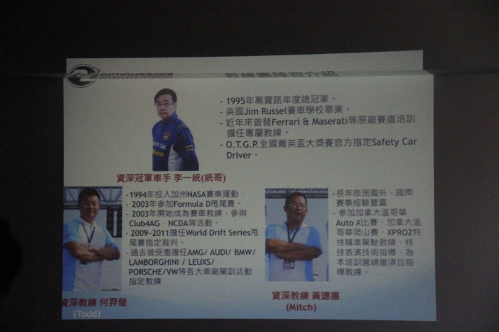 「顛覆 得以超越」 2014 Mazda 大鵬灣賽道體驗會 內有豐富照片、影片