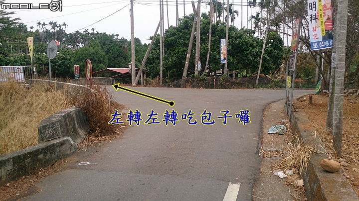 員林Ubike微笑笑笑到微熱山丘玩
