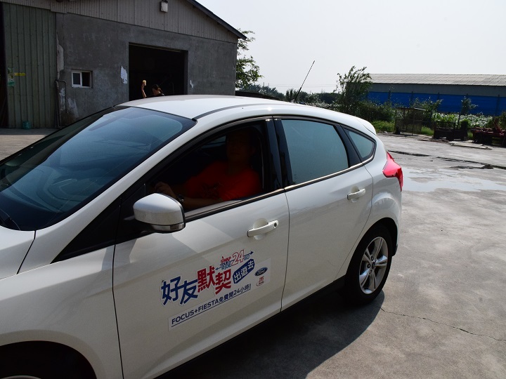 「Ford 好友默契出遊去」24小時免費試駕活動 Focus 2.0 彰化遊