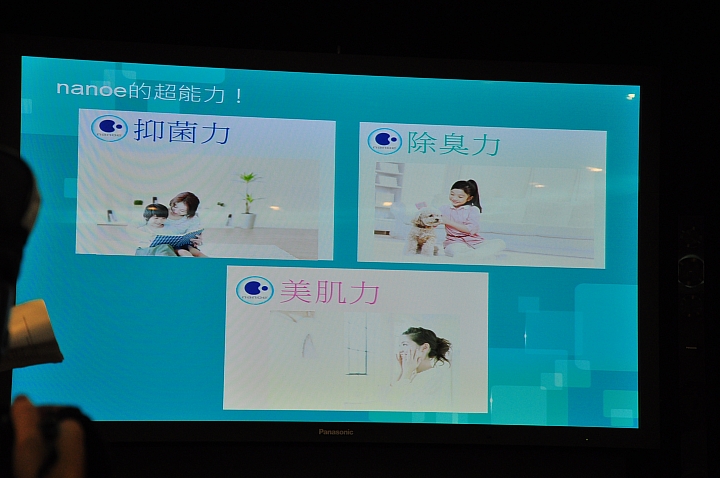 有美女的體驗會「 參加Panasonic洗衣機、電冰箱體驗會」