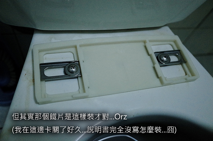 ALEX EF9510 潔洗電腦馬桶座