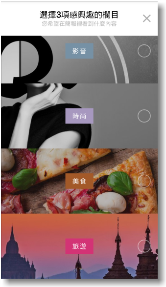 【隨心記事‧筆較厲害】Samsung Galaxy Note4之陪我出國工作記錄好方便體驗篇