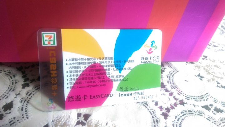 統一超商公告 ---  I-CASH悠遊卡 2015年起無法再累積紅利點數