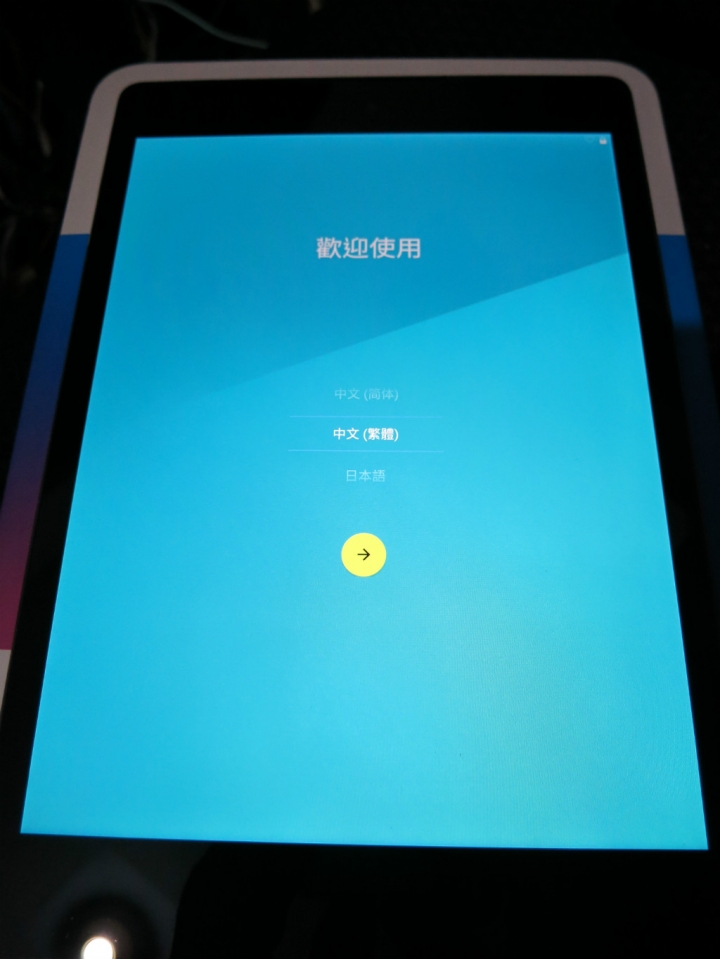 Nexus 9 32G 白 開箱小分享