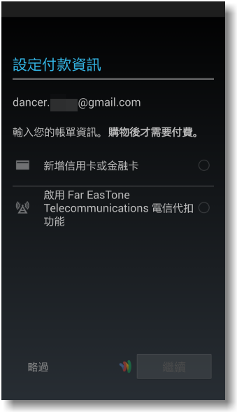【隨心記事‧筆較厲害】Samsung Galaxy Note4之陪我出國工作記錄好方便體驗篇