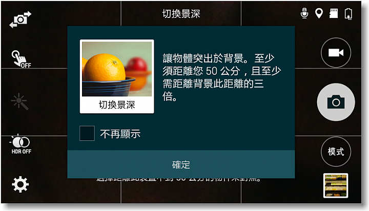 【隨心記事‧筆較厲害】Samsung Galaxy Note4之陪我出國工作記錄好方便體驗篇