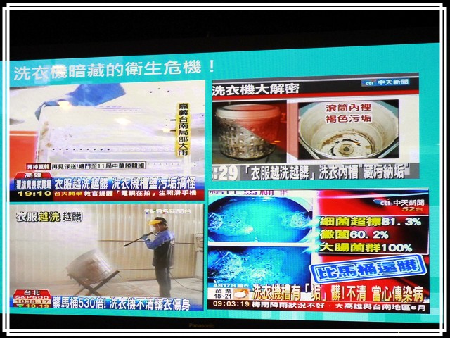 《Panasonic Fans》小惡魔獨家！網友搶鮮體驗《洗衣機、電冰箱》年度新品體驗會心得分享