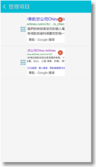 【隨心記事‧筆較厲害】Samsung Galaxy Note4之陪我出國工作記錄好方便體驗篇