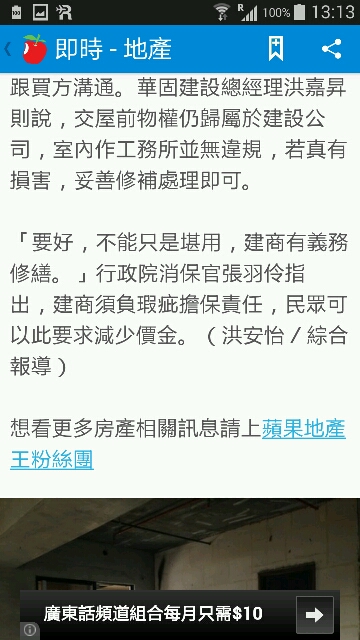 有時候買方要的只是一種奇蒙子的問題