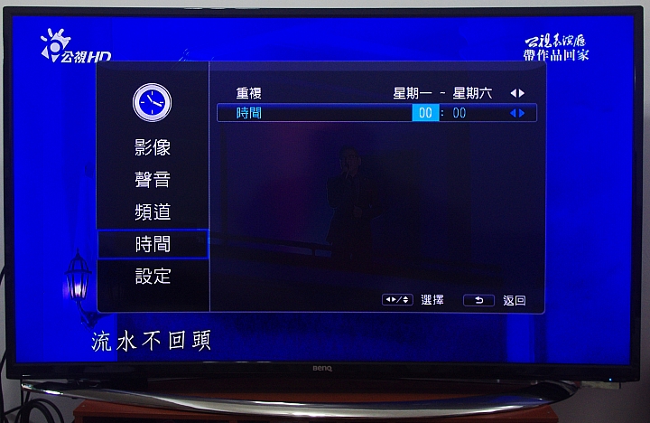 BenQ 55RU6600 黑湛屏曲面電視開箱和不專業評測