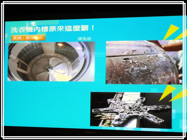 《Panasonic Fans》小惡魔獨家！網友搶鮮體驗《洗衣機、電冰箱》年度新品體驗會心得分享
