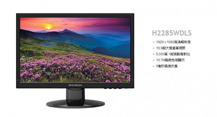 幫小弟推薦一下 22吋~28吋的 4千$多的液晶螢幕(HDMI)