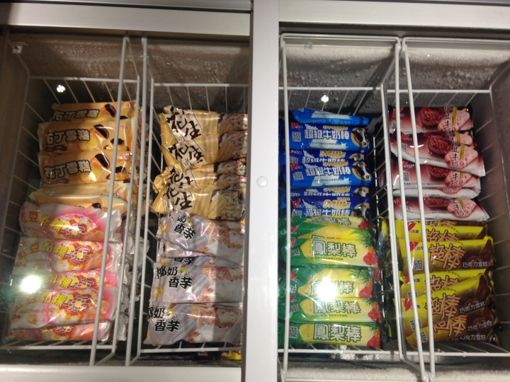 新莊品花苑自助餐