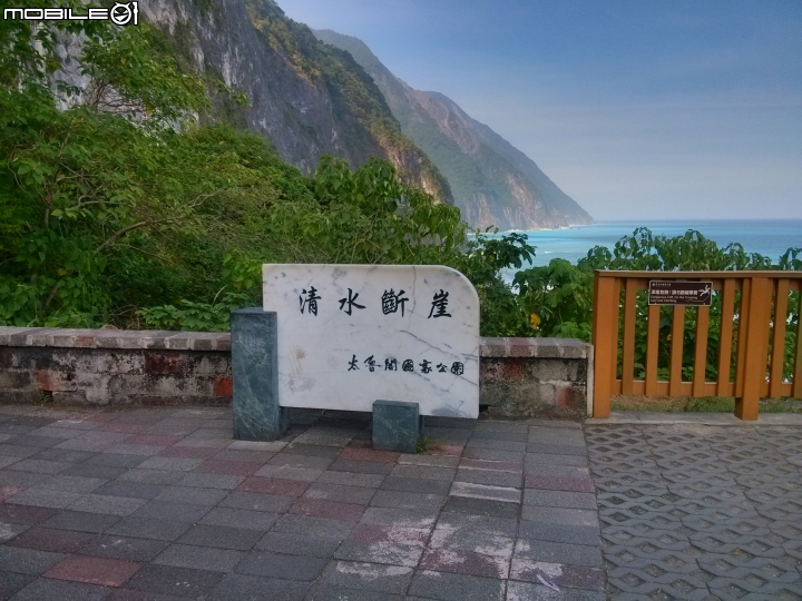 中橫公路一遊