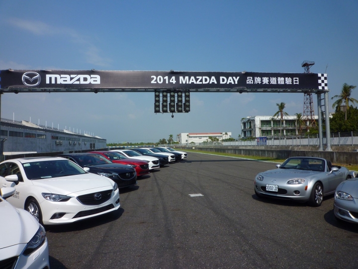 [曾孫相見歡] 2014 MAZDA DAY 品牌賽道體驗日