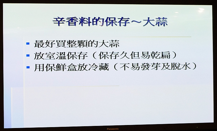 [節能 X 健康] ECO NAVI 智慧節能+ nanoe 淨化雙科技分享會~ 參加Panasonic洗衣機、電冰箱體驗會