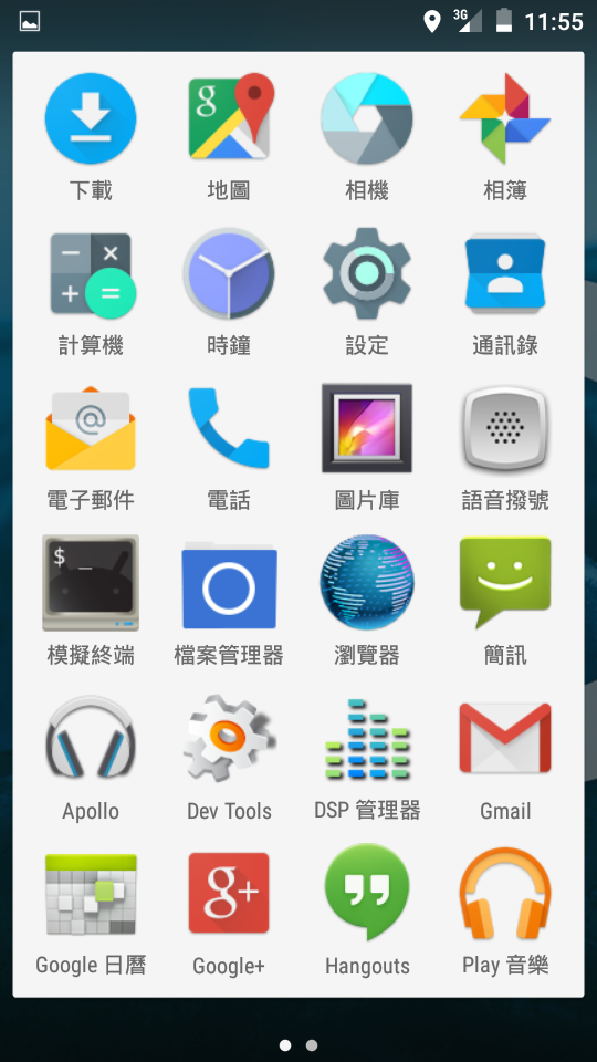 Android L  for Razr xt910