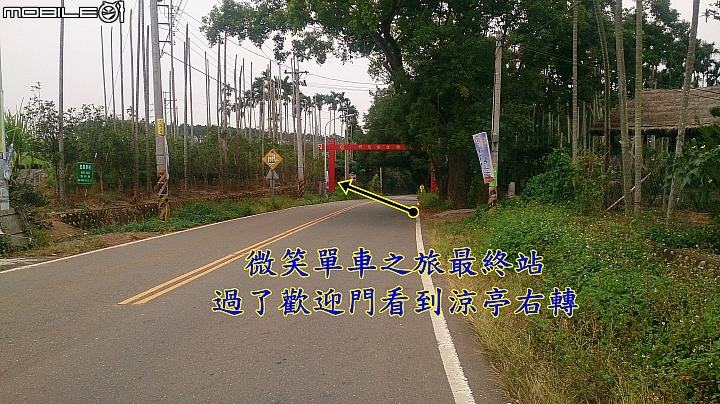 員林Ubike微笑笑笑到微熱山丘玩