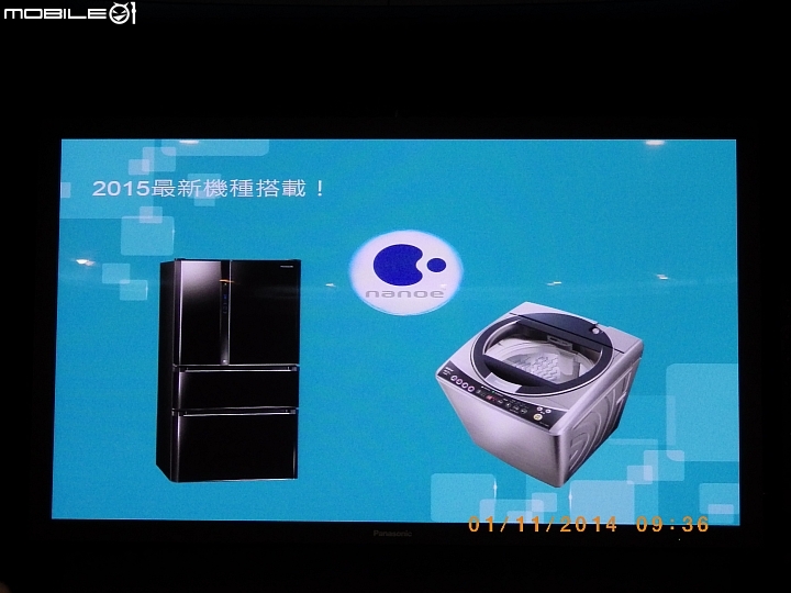 "節能 X 健康"-參加Panasonic洗衣機、電冰箱體驗會體驗活動心得