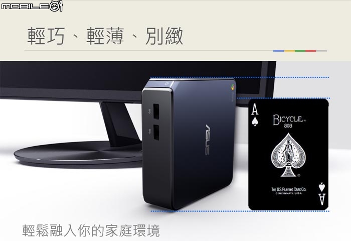 ASUS ChromeBox超迷你電腦主機( CN60-2956TGA ) 開賣了