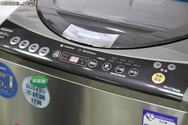 [回娘家囉！] 最新nanoe + ECO NAVI雙科技之「 參加Panasonic洗衣機、電冰箱體驗會」心得分享