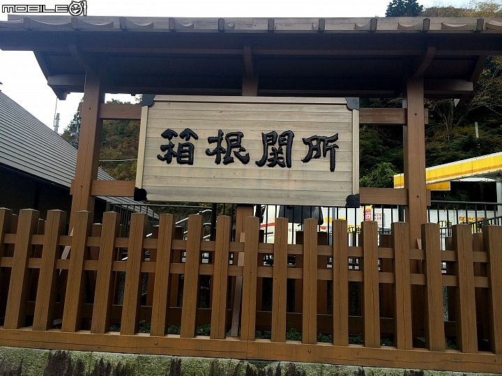遊記分享~余小牛浪跡天涯-日本東京篇-day 3