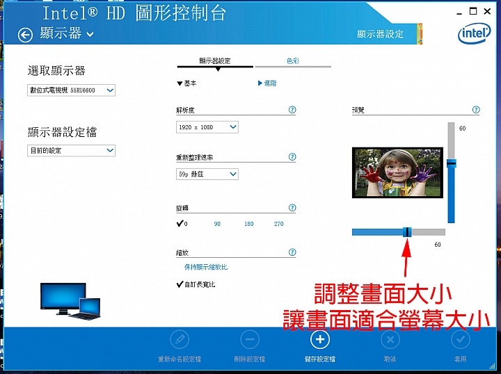 BenQ 55RU6600 黑湛屏曲面電視開箱和不專業評測
