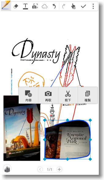 【隨心記事‧筆較厲害】Samsung Galaxy Note4之陪我出國工作記錄好方便體驗篇