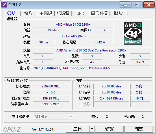 主機板新增記憶體求救!!