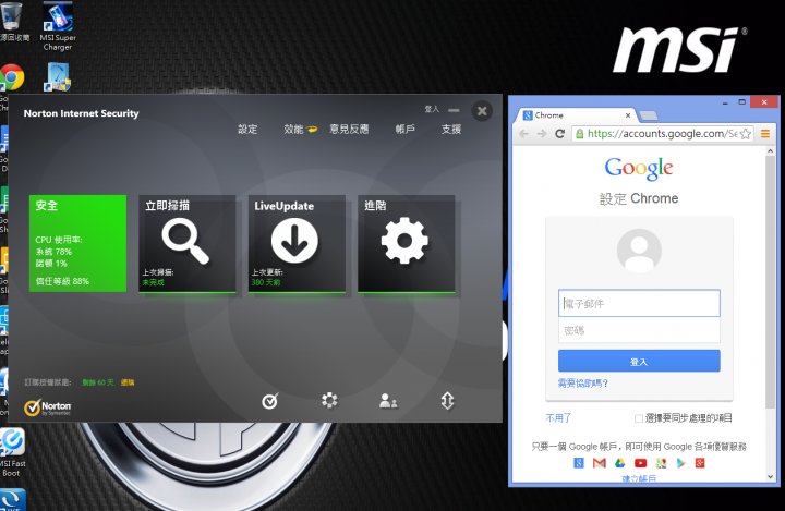 MSI Z97 PC Mate 搭配Command Center 實用心得