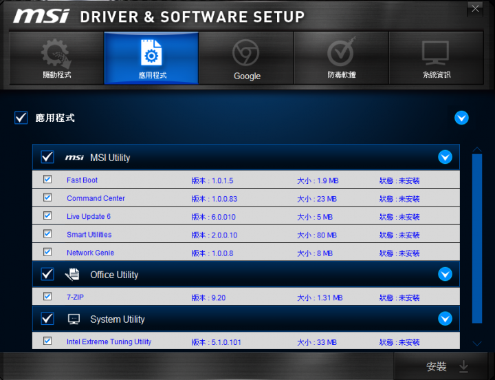 MSI Z97 PC Mate 搭配Command Center 實用心得
